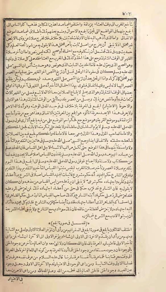 futmak.com - Page 502 - from part One of the first Boulaq edition